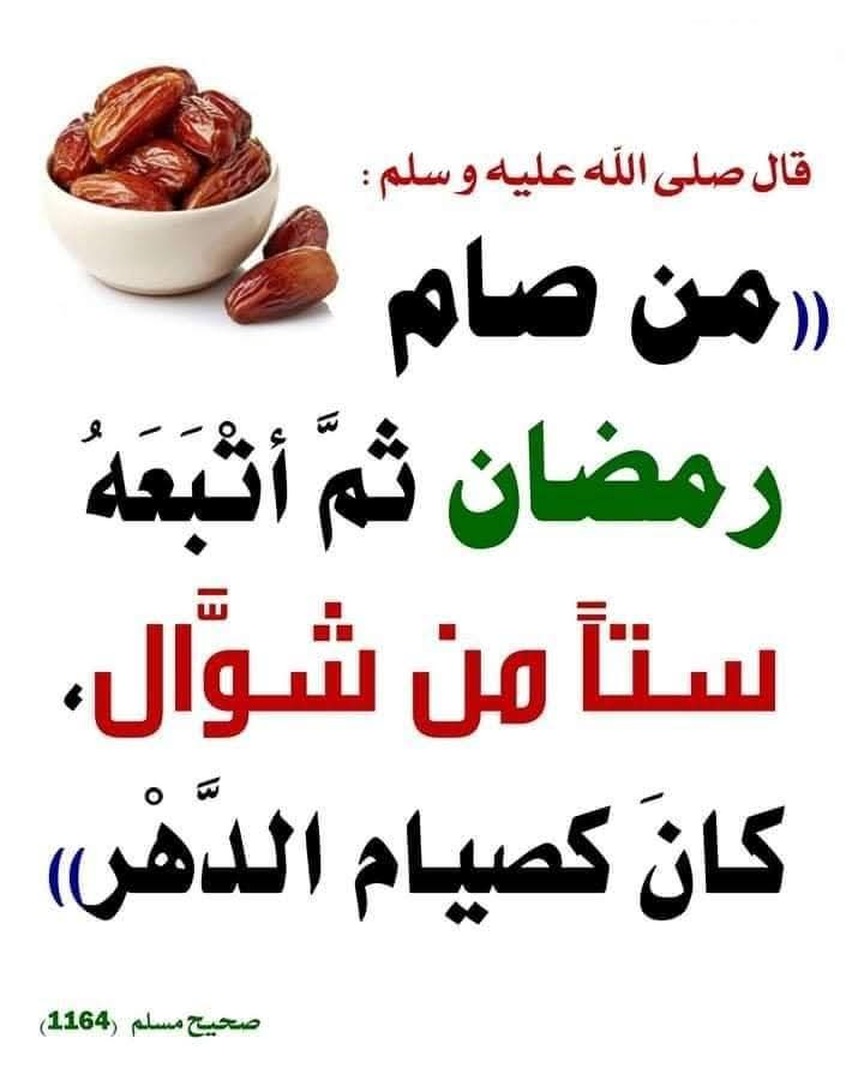 تذكير