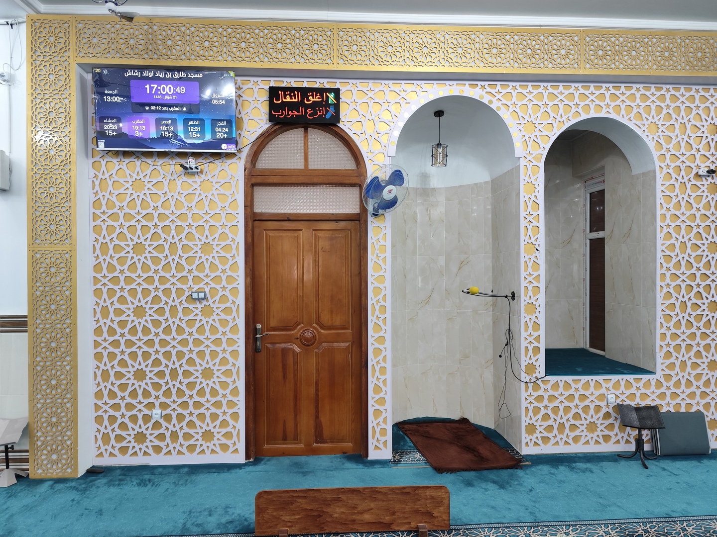 مسجد طارق بن زياد اولاد رشاش