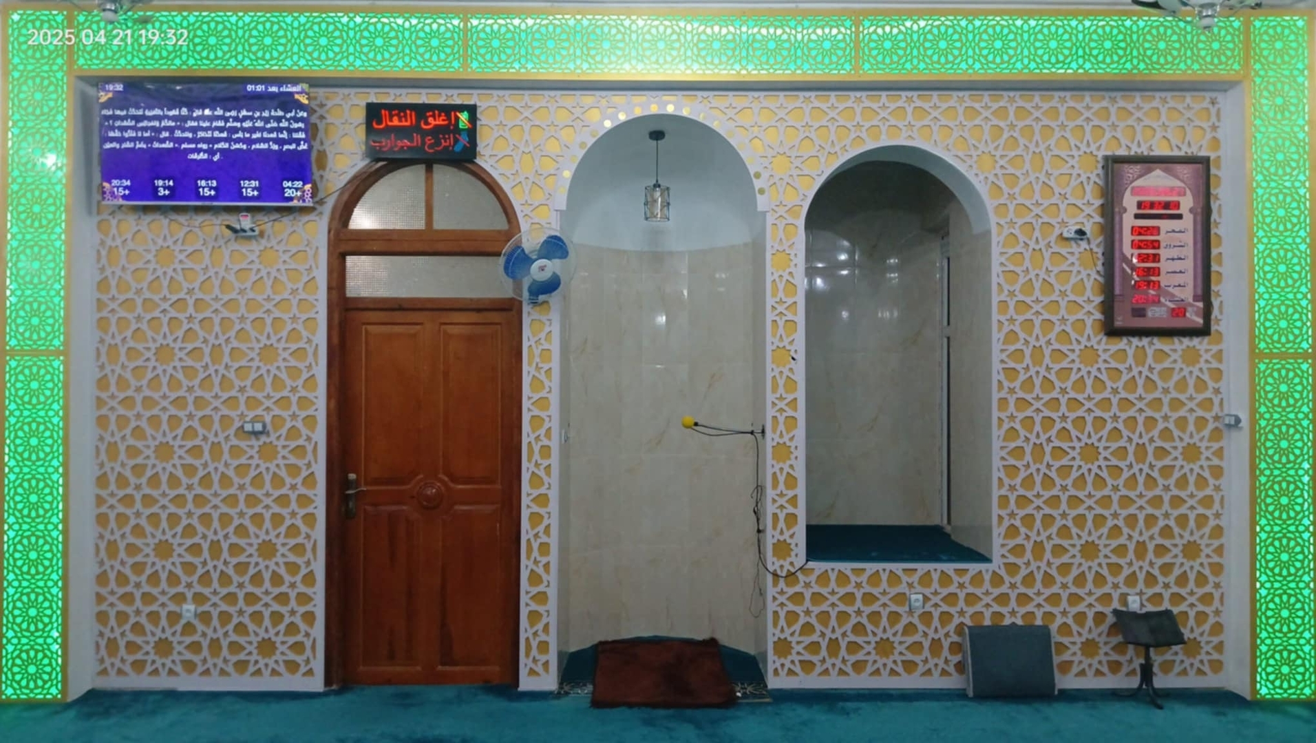 مسجد طارق بن زياد اولاد رشاش