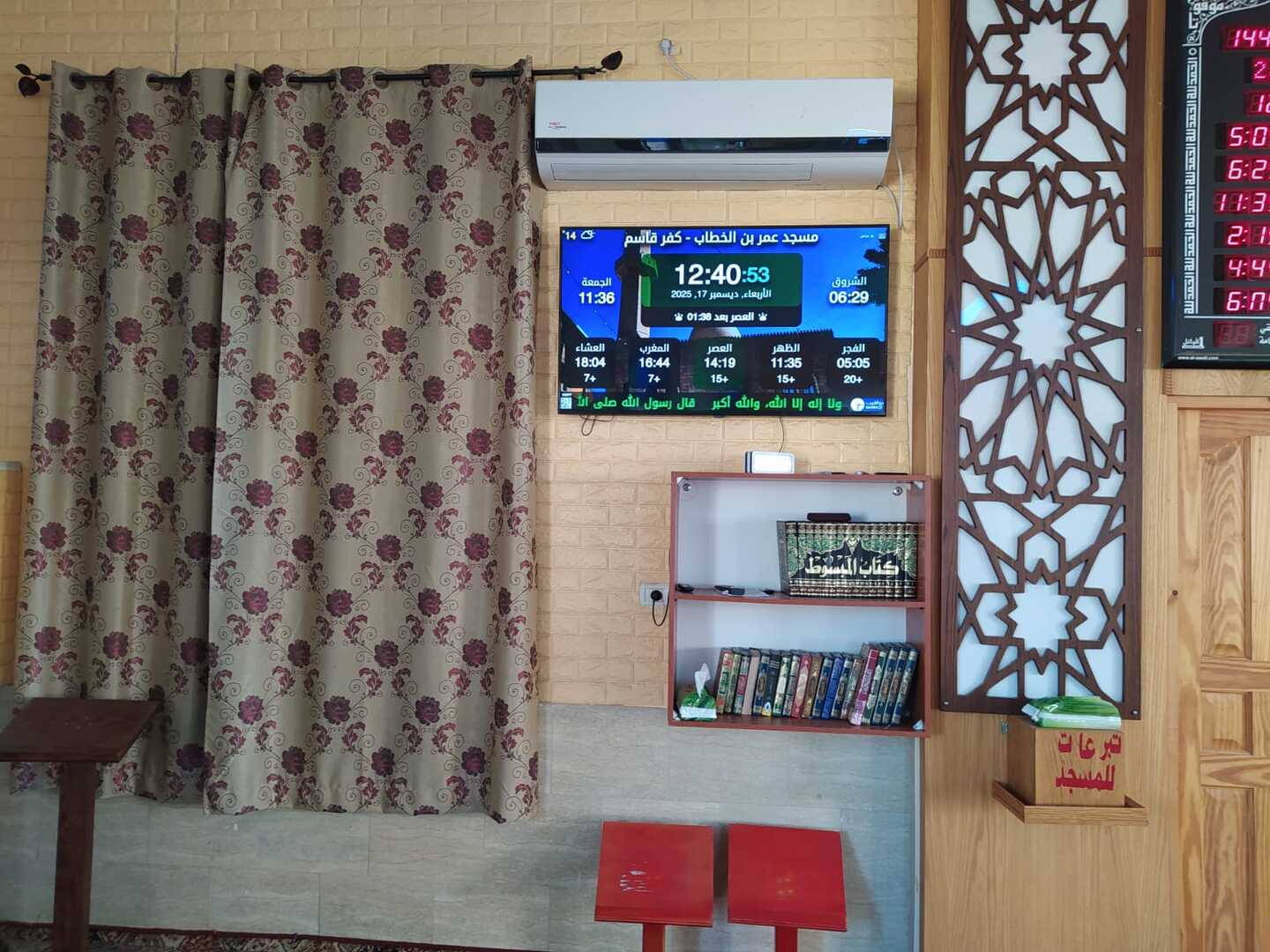 مسجد الوليد بادارة ابو وحيد