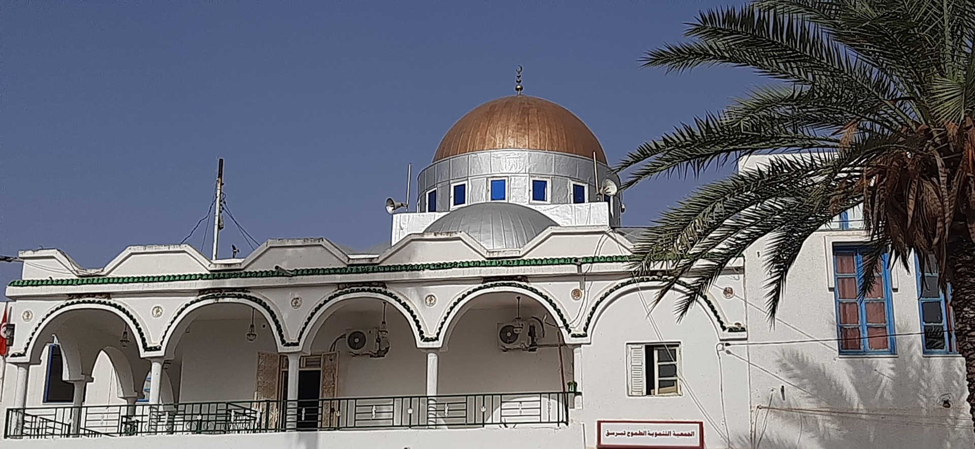 جامع الرحمانية-تبرسق