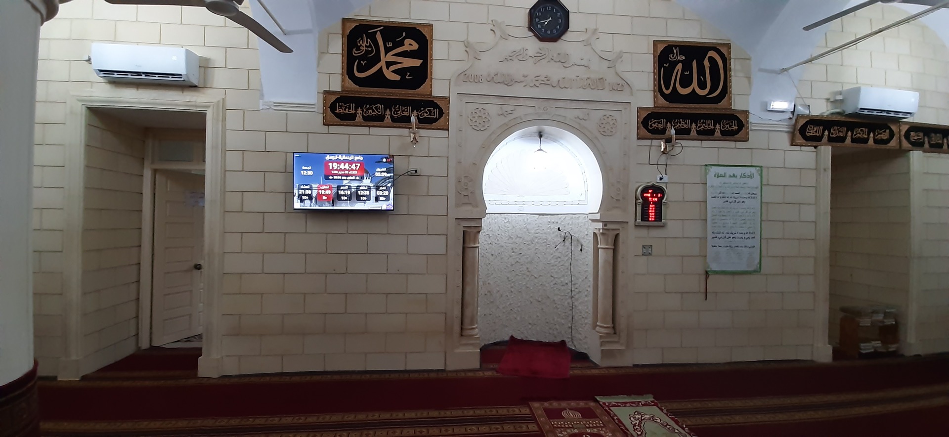 جامع الرحمانية-تبرسق