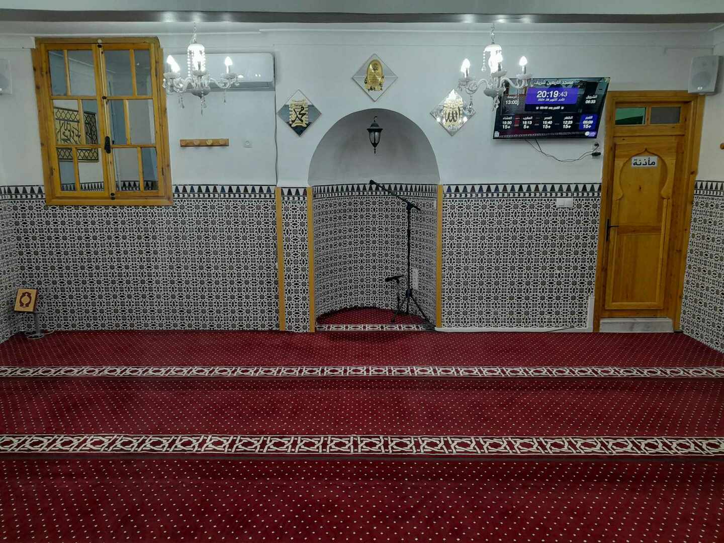 مسجد الاربعين شريف
