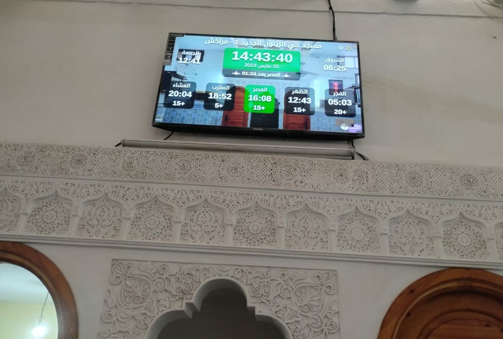 مسجد حي الزيتون الجديد 1