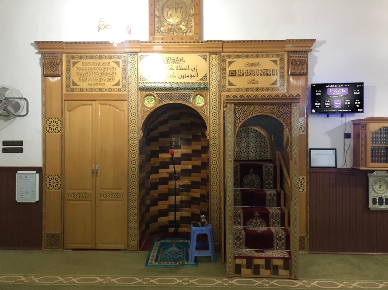مسجد دوار افران