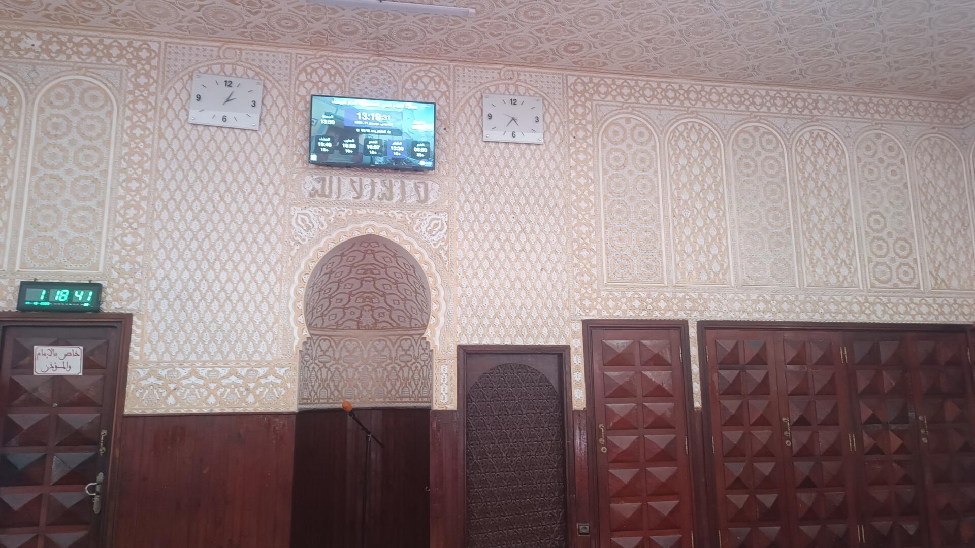 مسجد الفتح الحي المحمدي