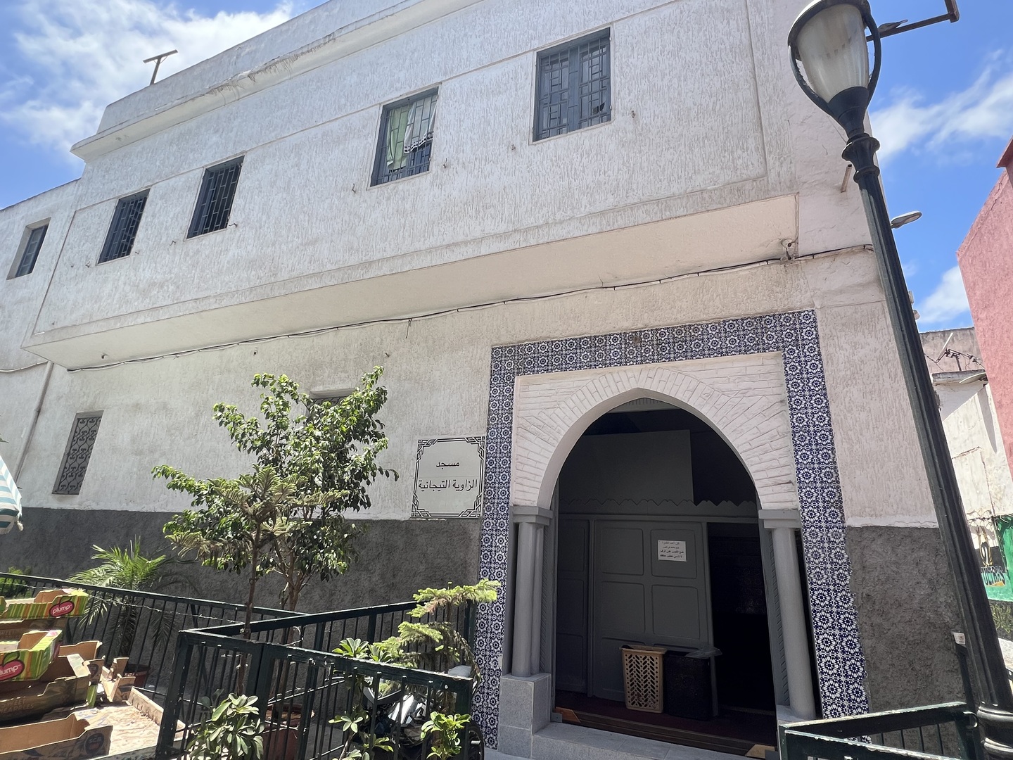 مسجد الزاوية التيجانية zawya tijaniya