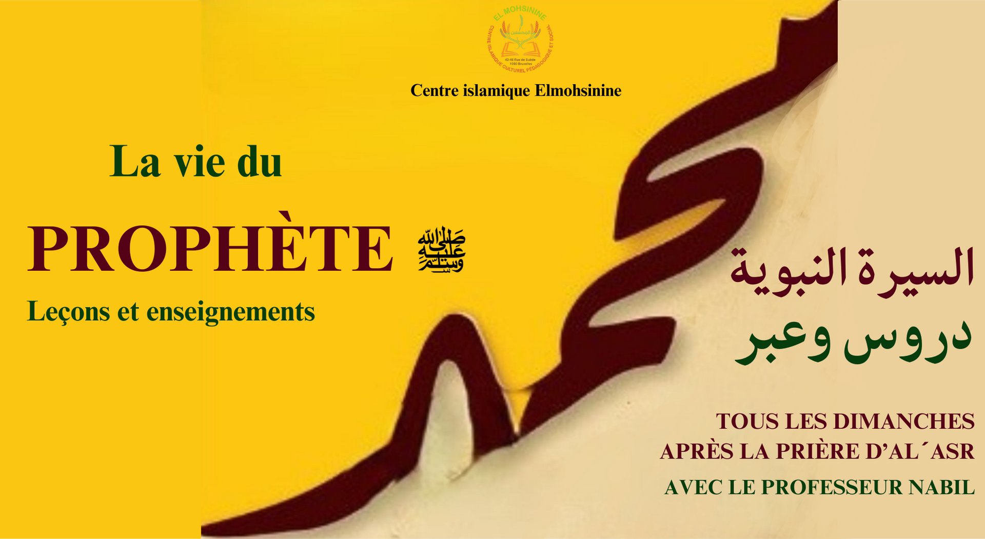 Cours tous les dimanches