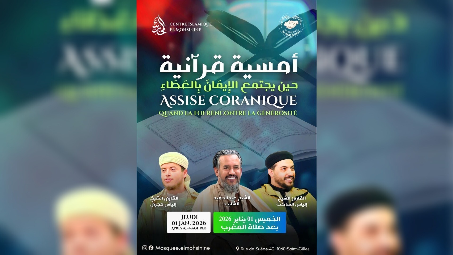 Assise coranique 1 janvier 2026