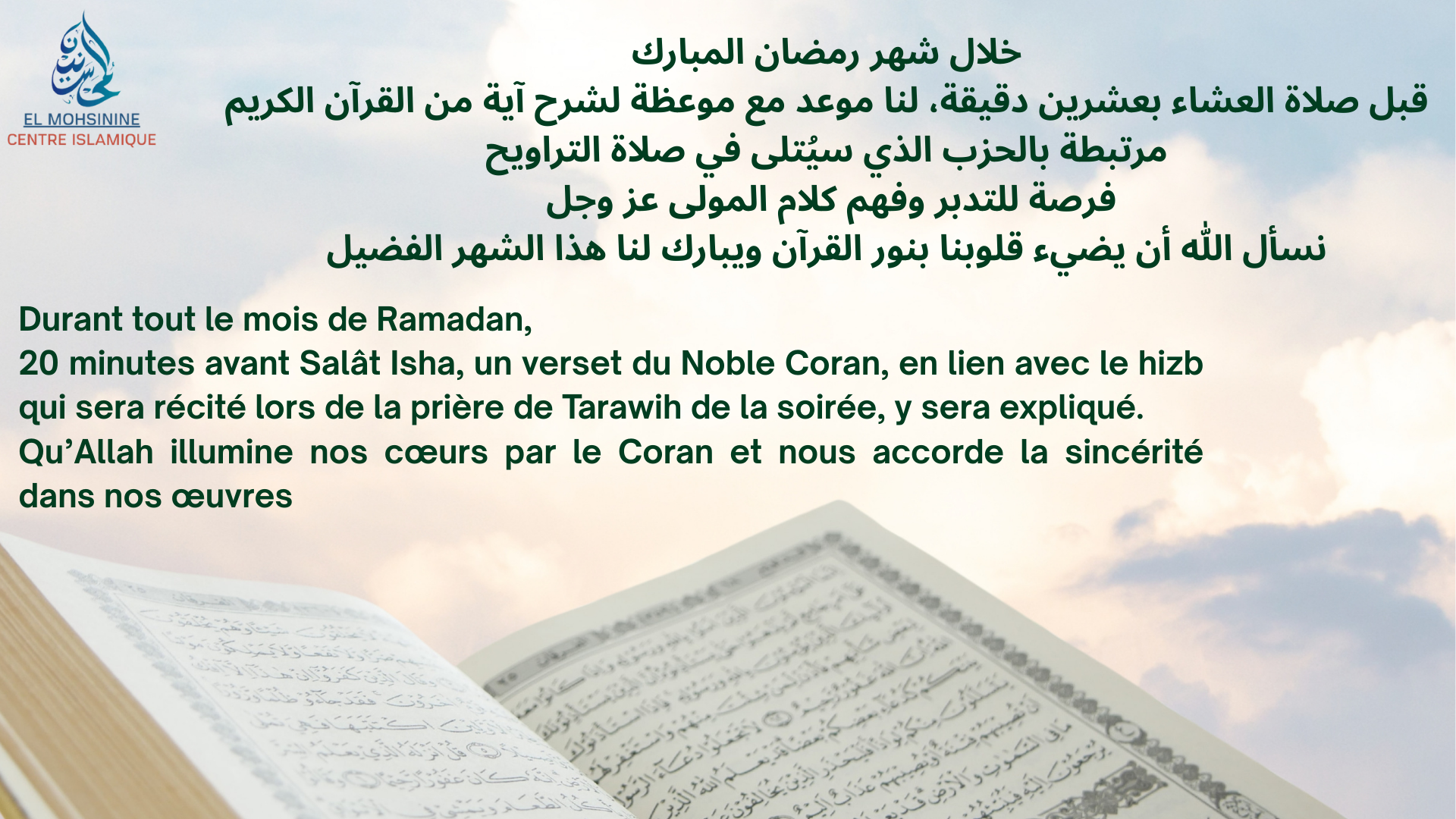 Assises avant Salât Isha durant Ramadan