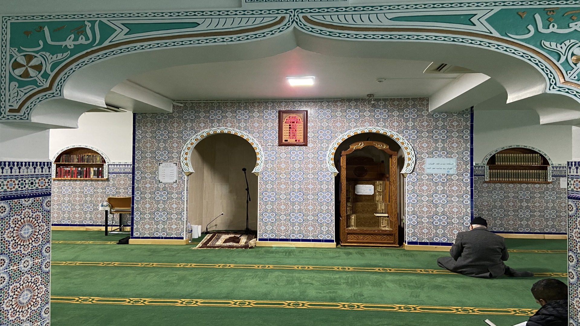 Mosquée El Mohsinine      مسجد المحسنين