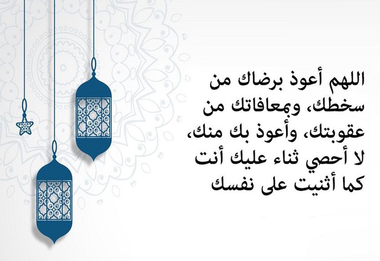 تهنئة العيد