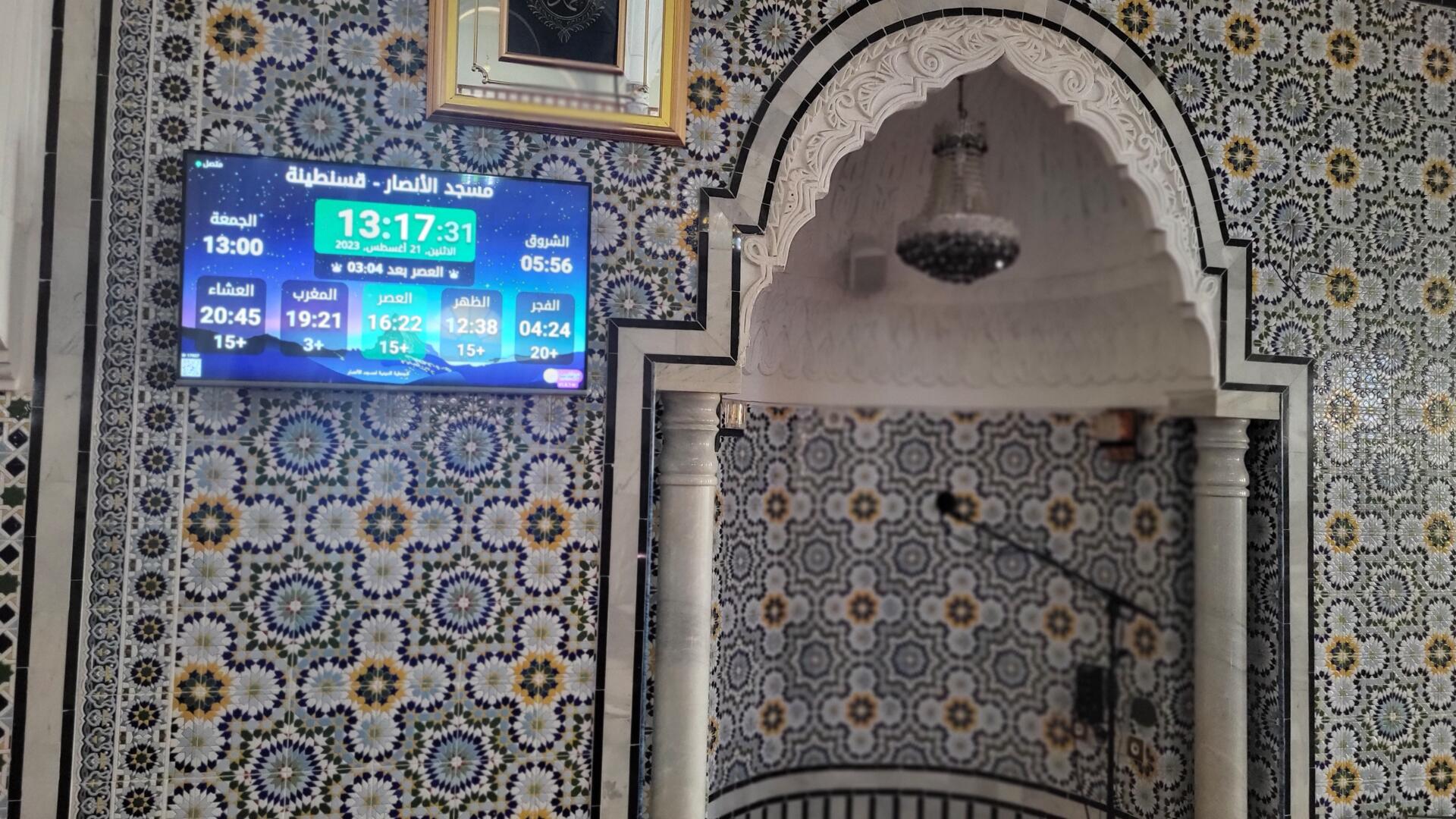 مسجد الأنصار