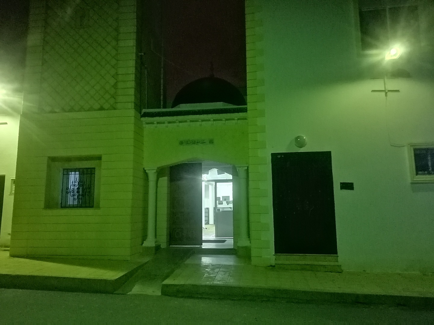 جامع التوحيد