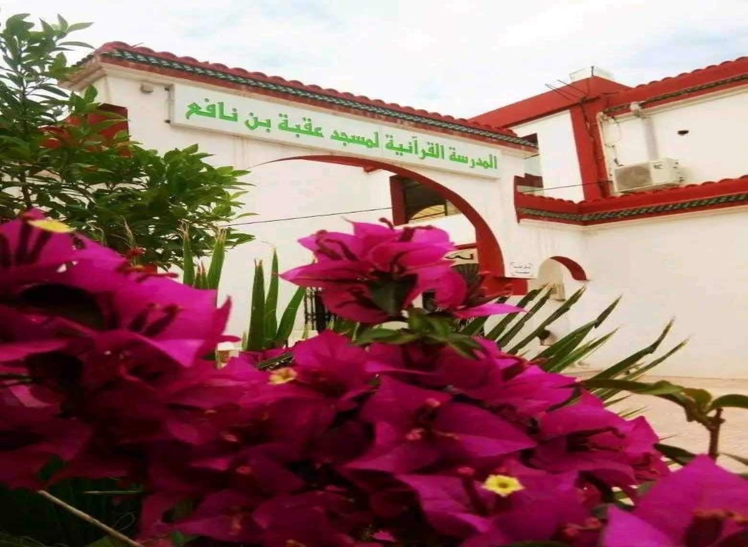 مسجد عقبة بن نافع - أجيوان