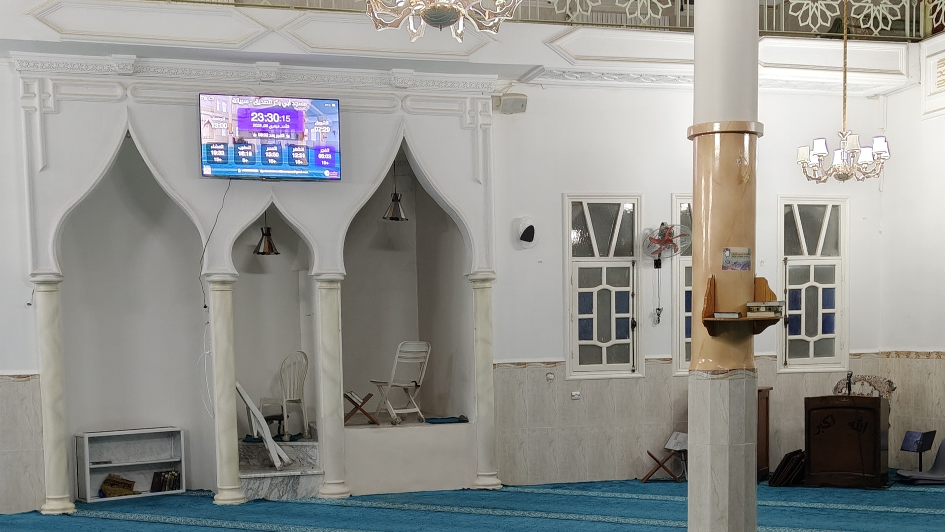 مسجد أبي بكر الصديق