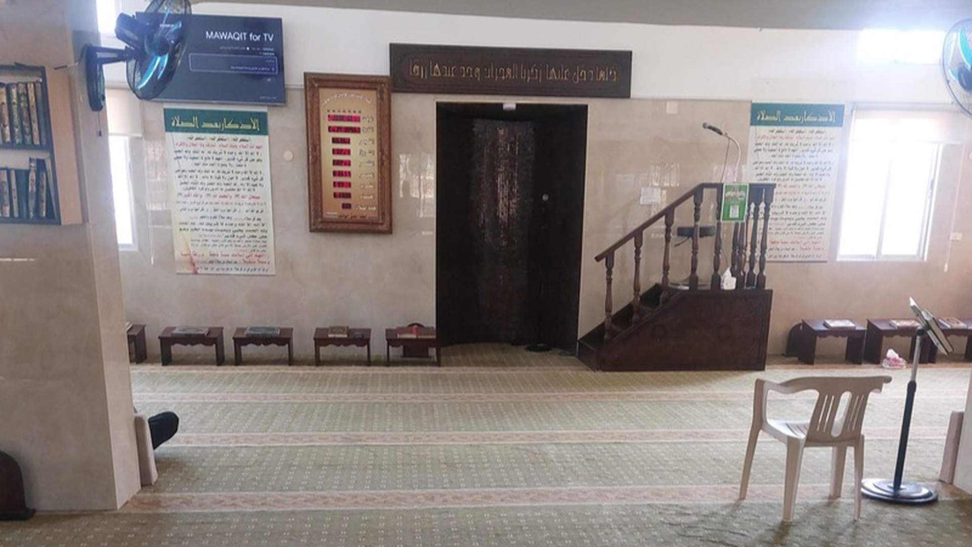 مسجد شيخ الإسلام أحمد بن تيمية