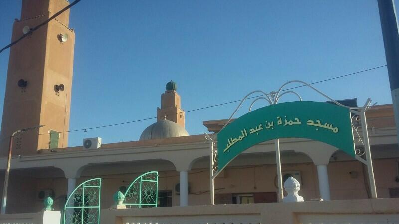 مسجد حمزة بن عبد المطلب