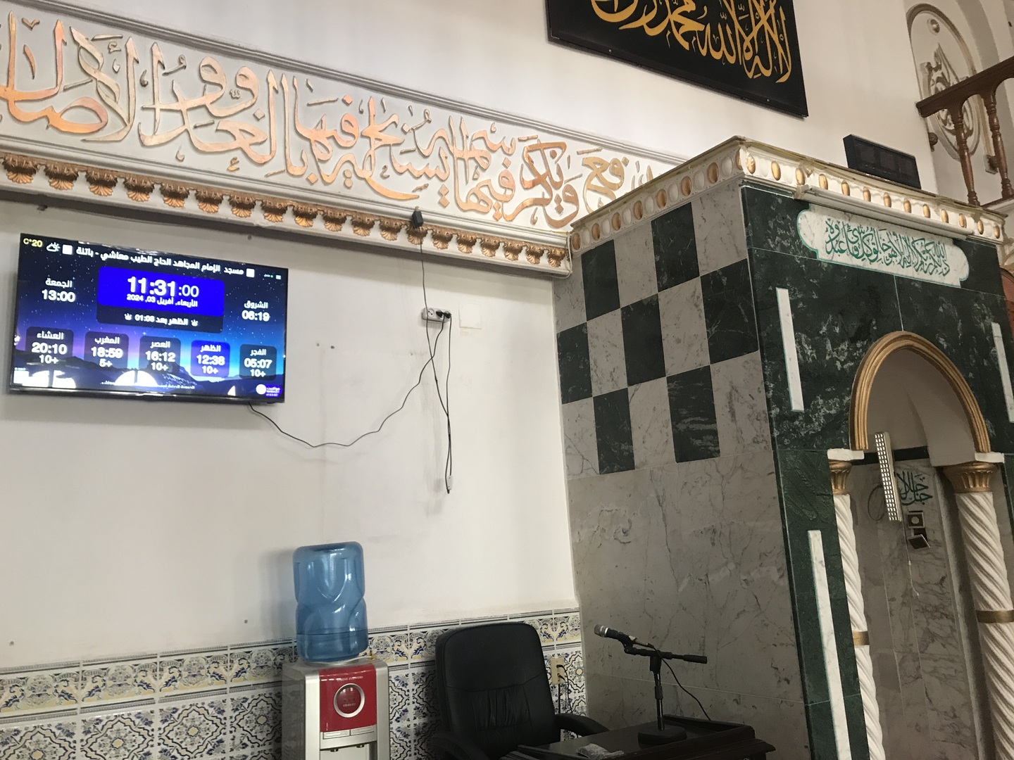 مسجد  الإمام المجاهد الحاج الطيب معاشي