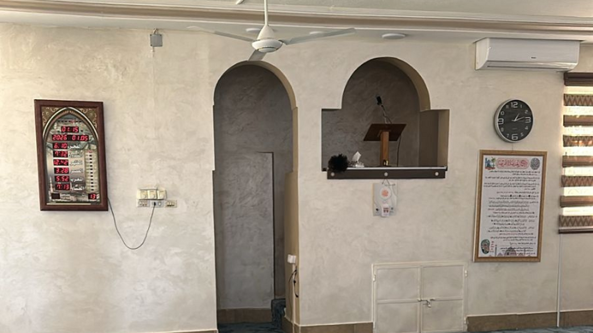 مسجد مثقال العدوان