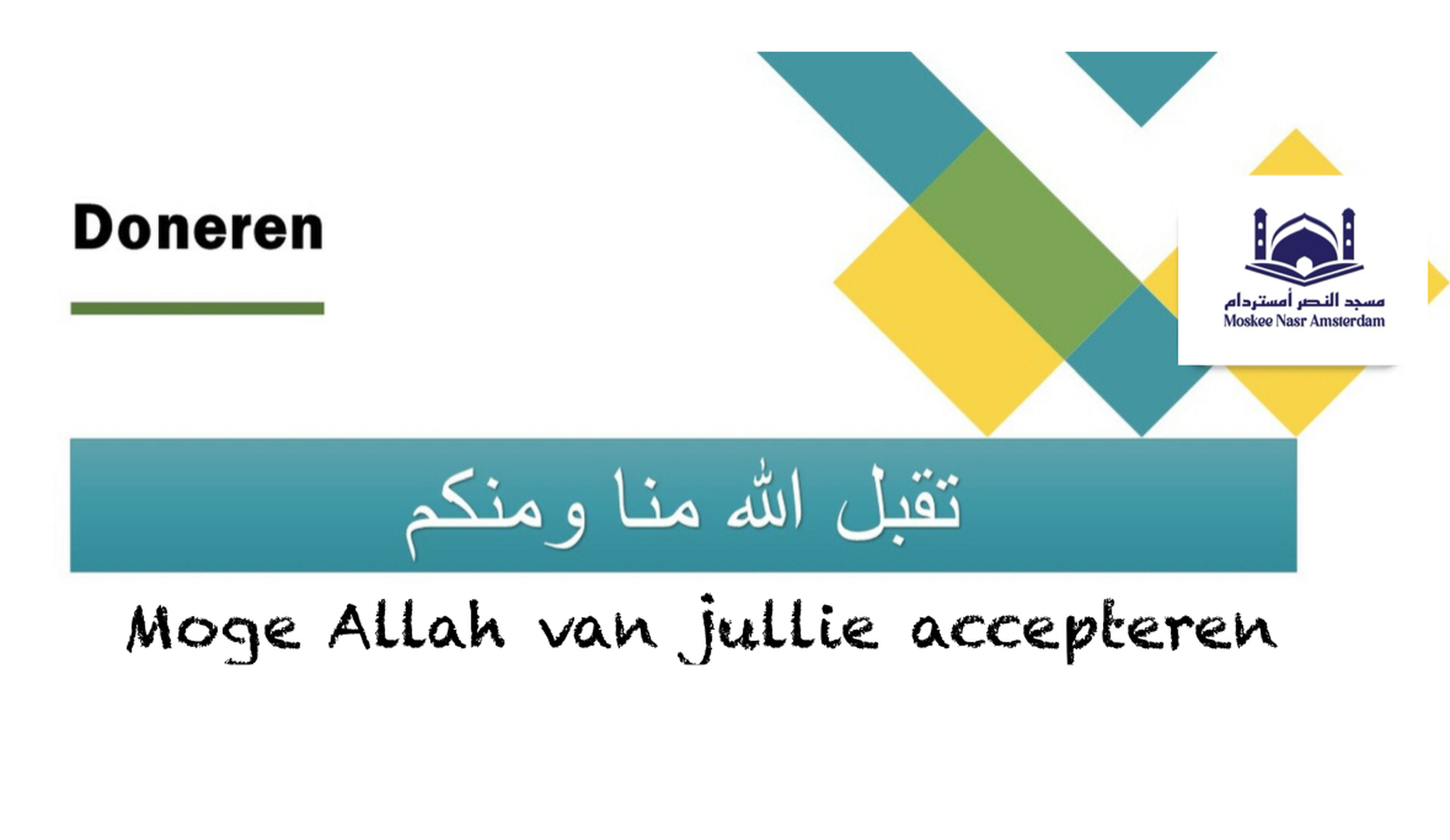 Sadaqa Jariya