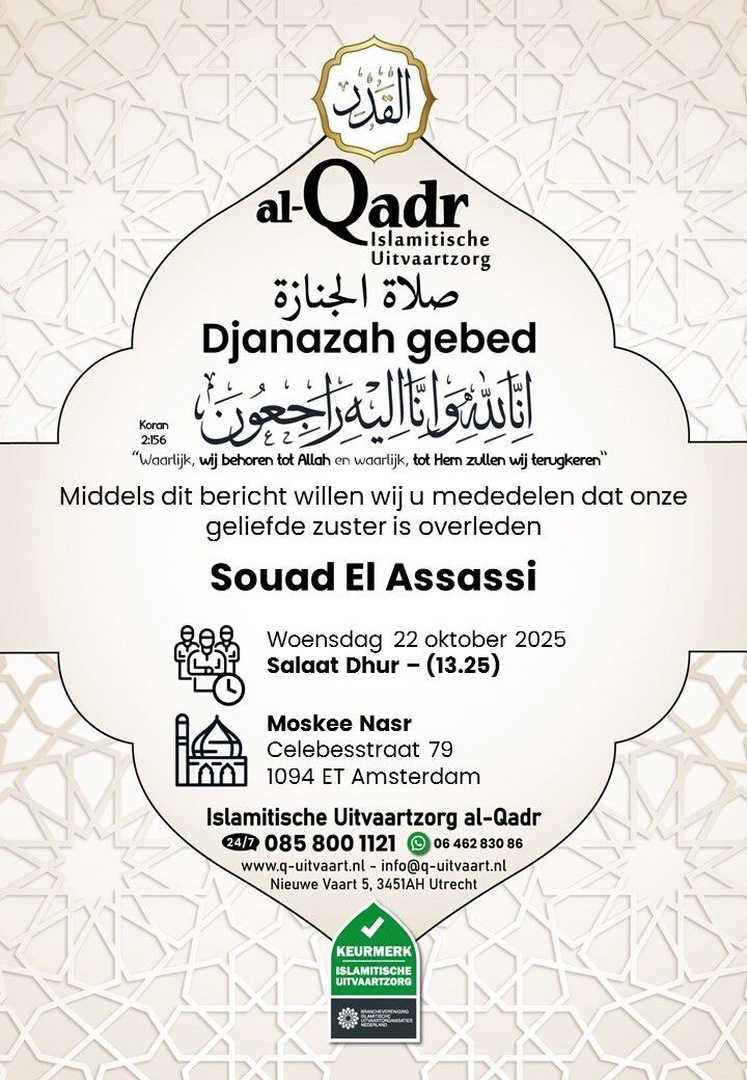 صلاة الجنازة Djanazzah gebed