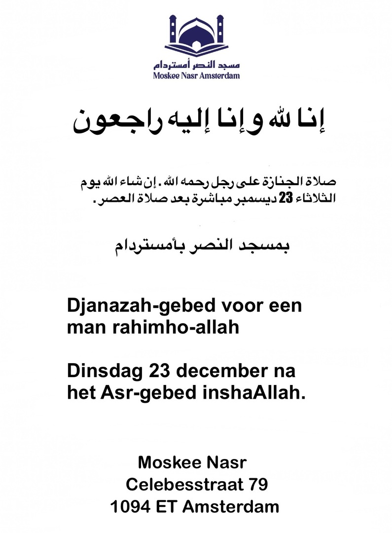 صلاة الجنازة Djanazah-gebed