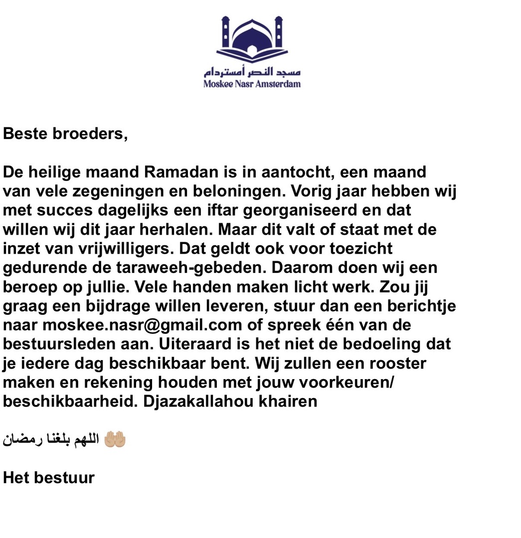 Vrijwilligers متطوعون