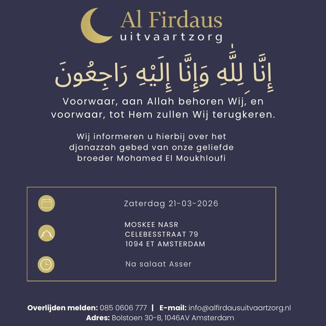 صلاة الجنازة Djanazah-gebed