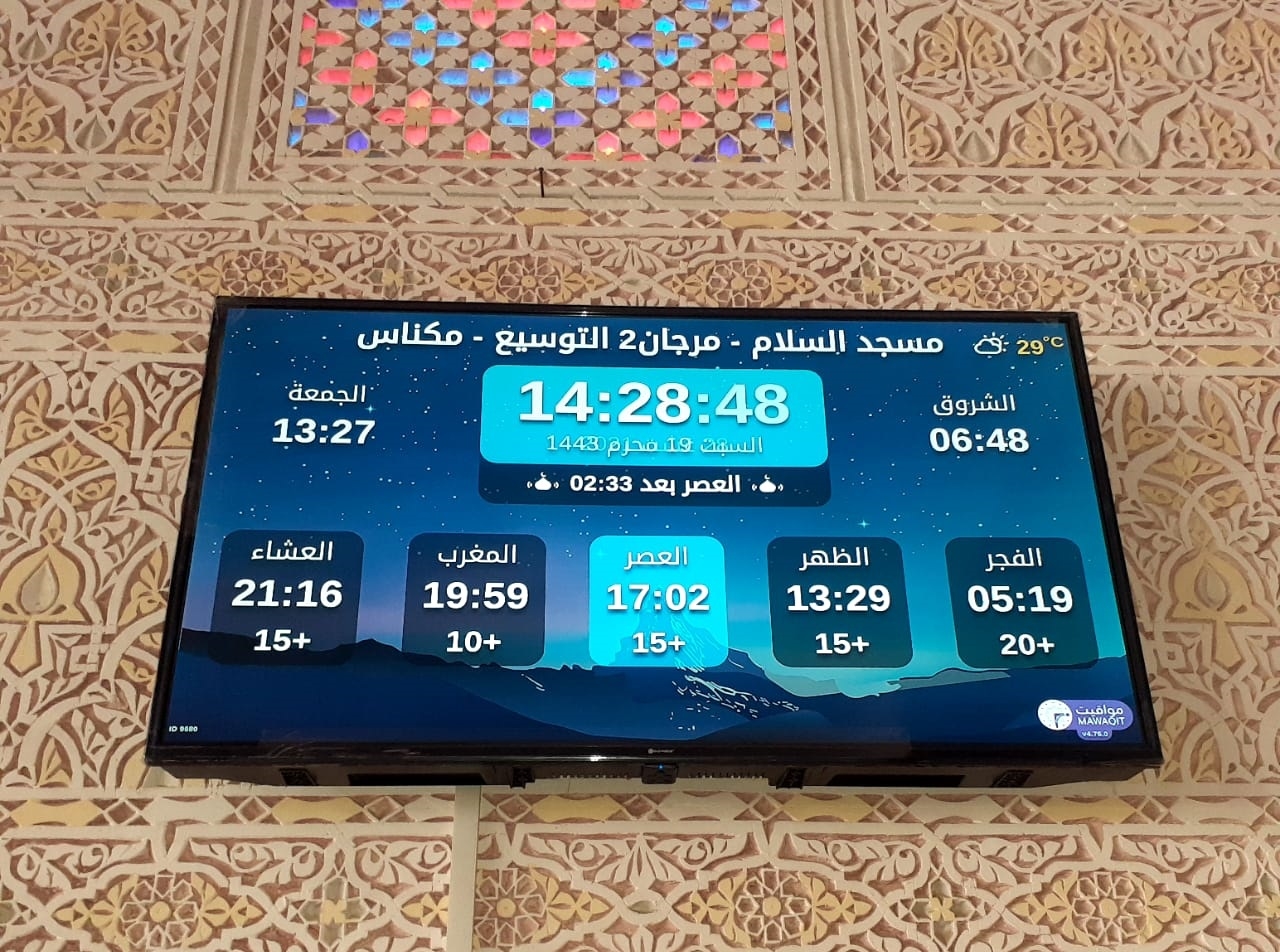 مسجد السلام - مرجان2 التوسيع