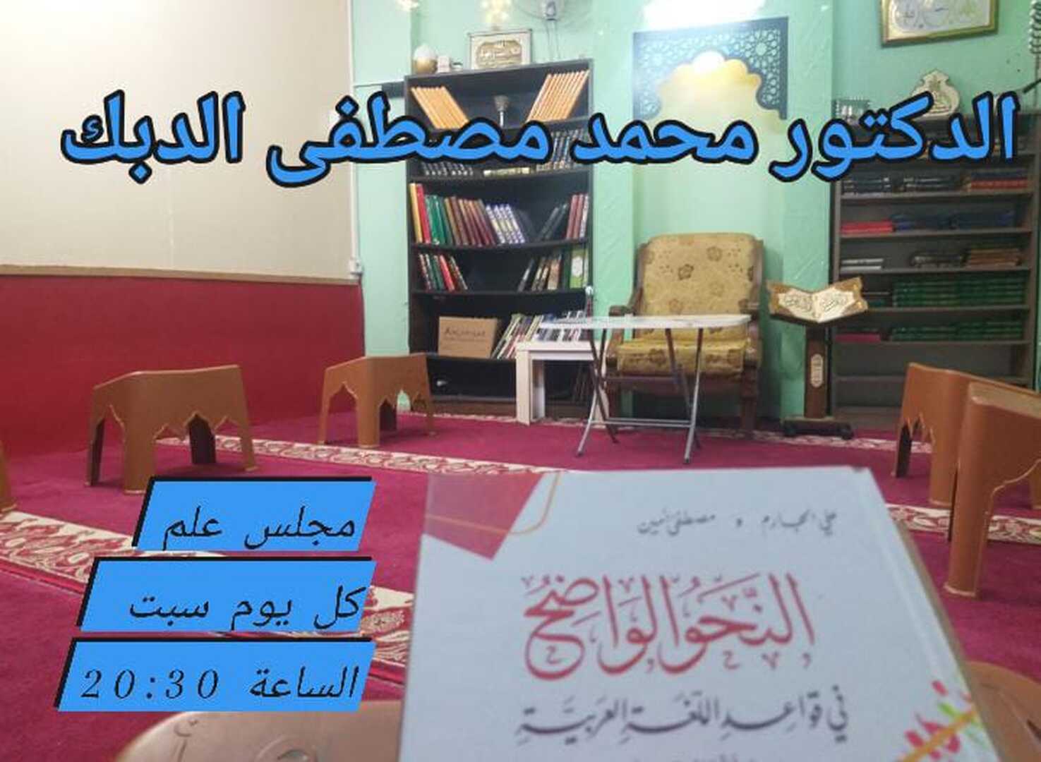 قواعد النحو