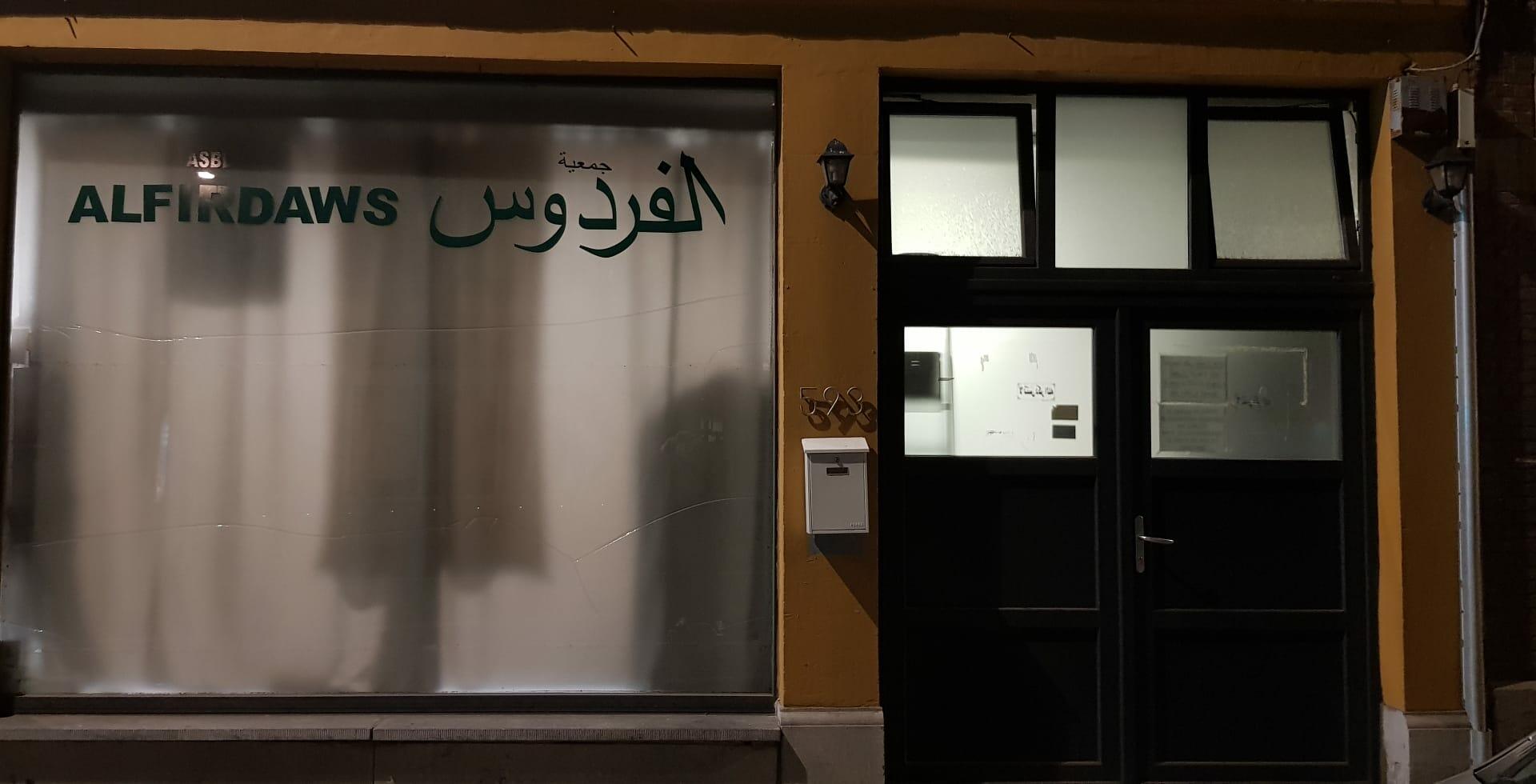 Mosquée Al Firdaws