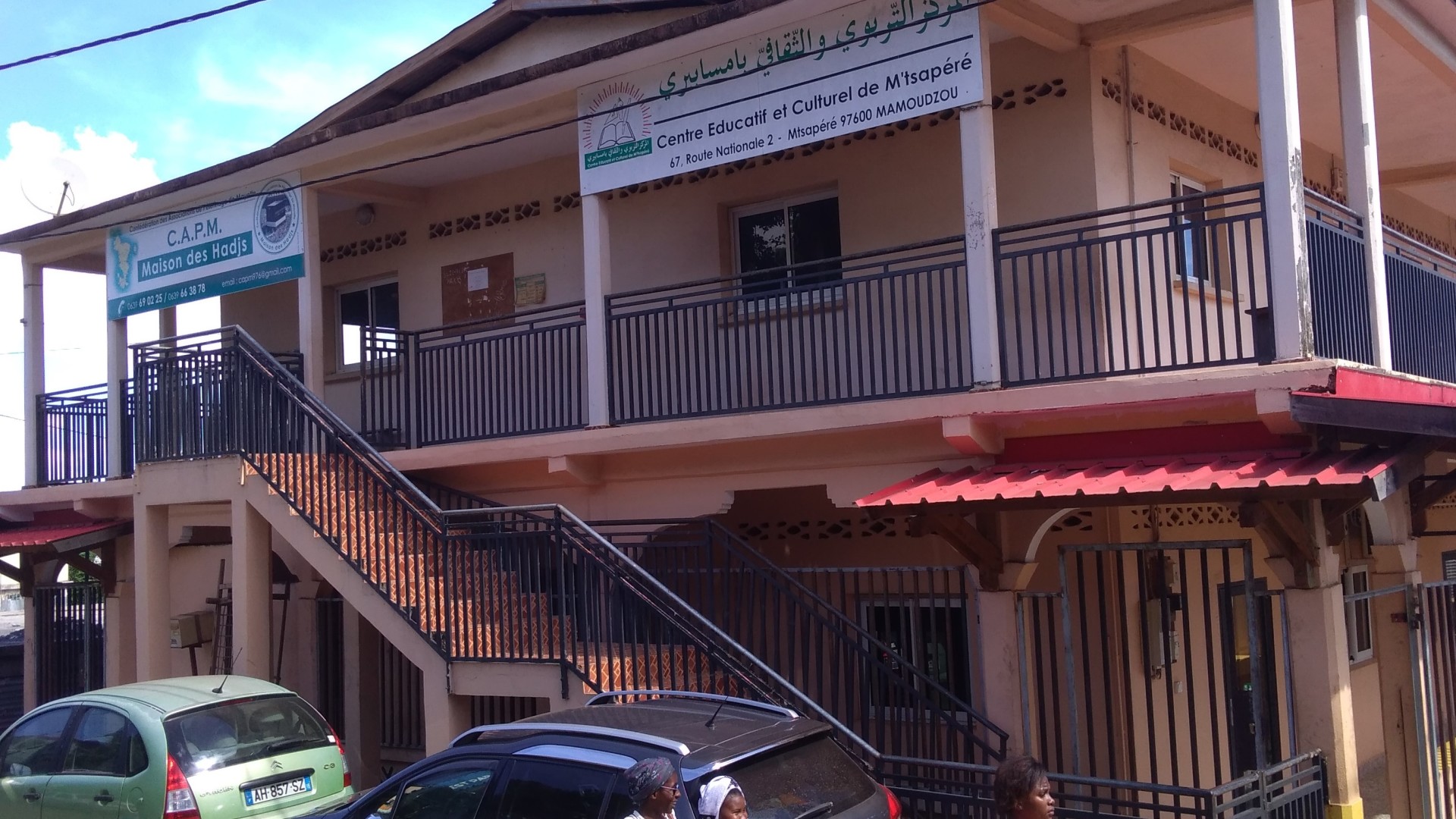 M'Kiri Wa M'Tsapéré M'tsangani