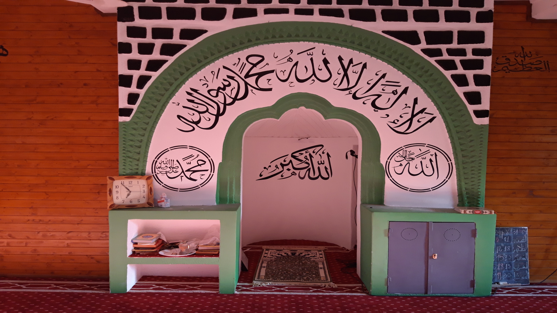 M'Kiri Wa M'Tsapéré M'tsangani