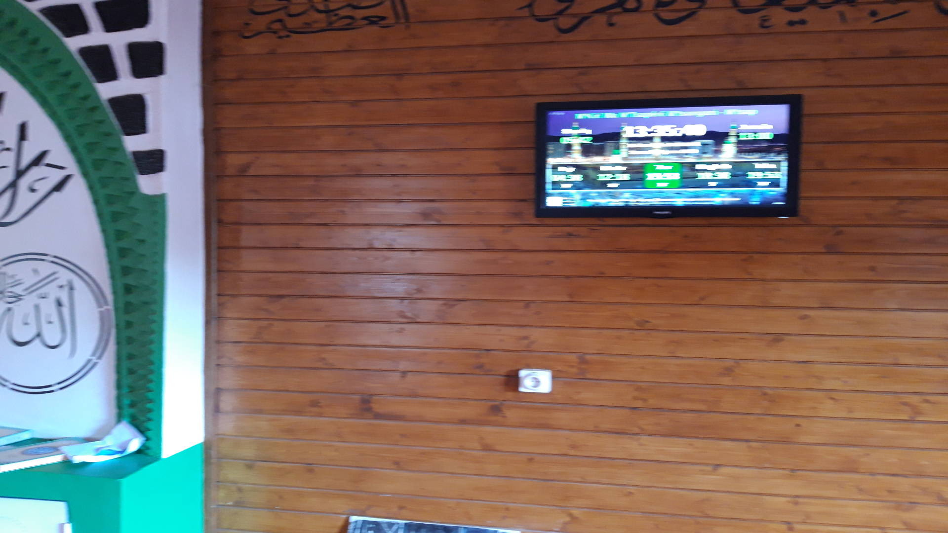 M'Kiri Wa M'Tsapéré M'tsangani