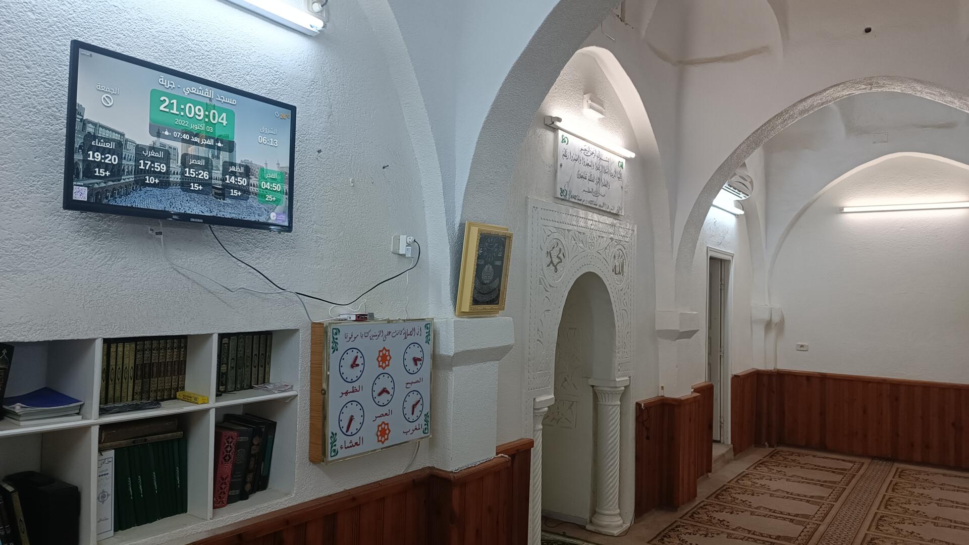 مسجد الڨشعي