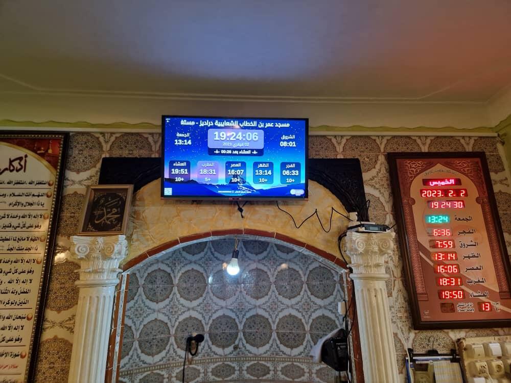 مسجد عمر بن الخطاب الشعايبية دراديز