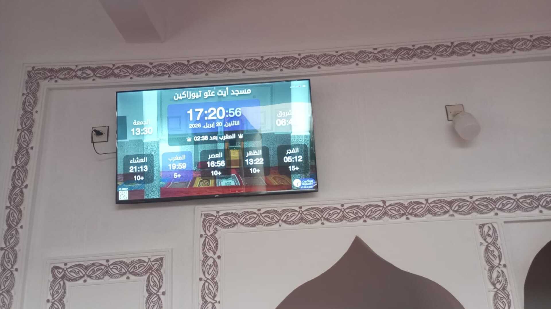 مسجد أيت عتو تيوزاكين