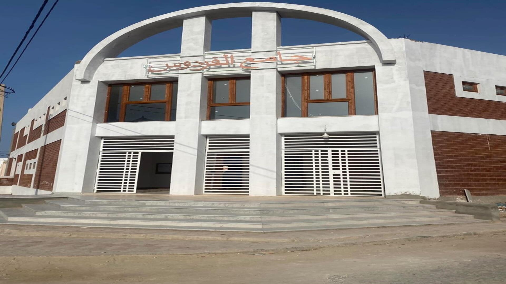 جامع الفردوس تبلبو