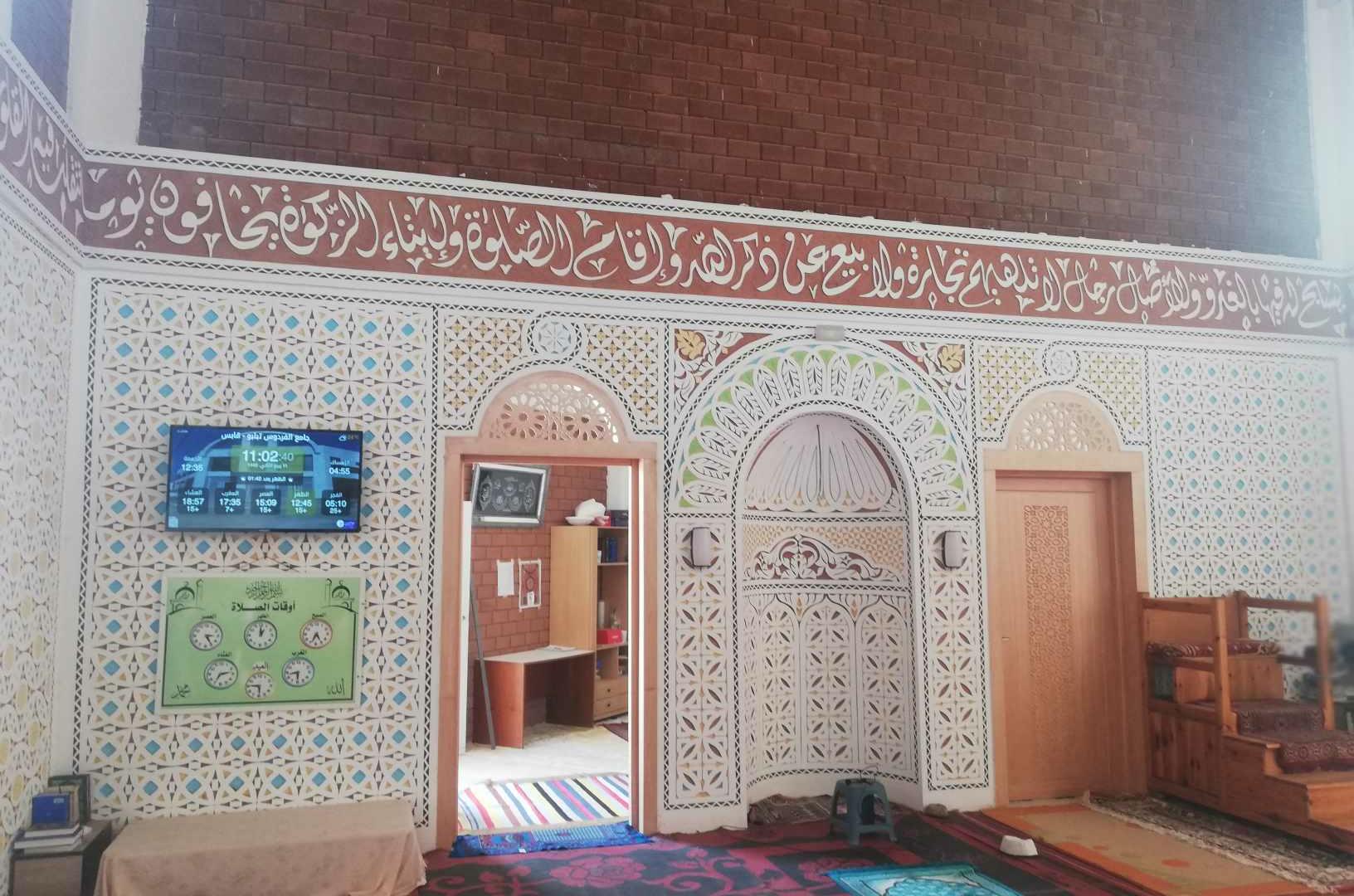 جامع الفردوس تبلبو