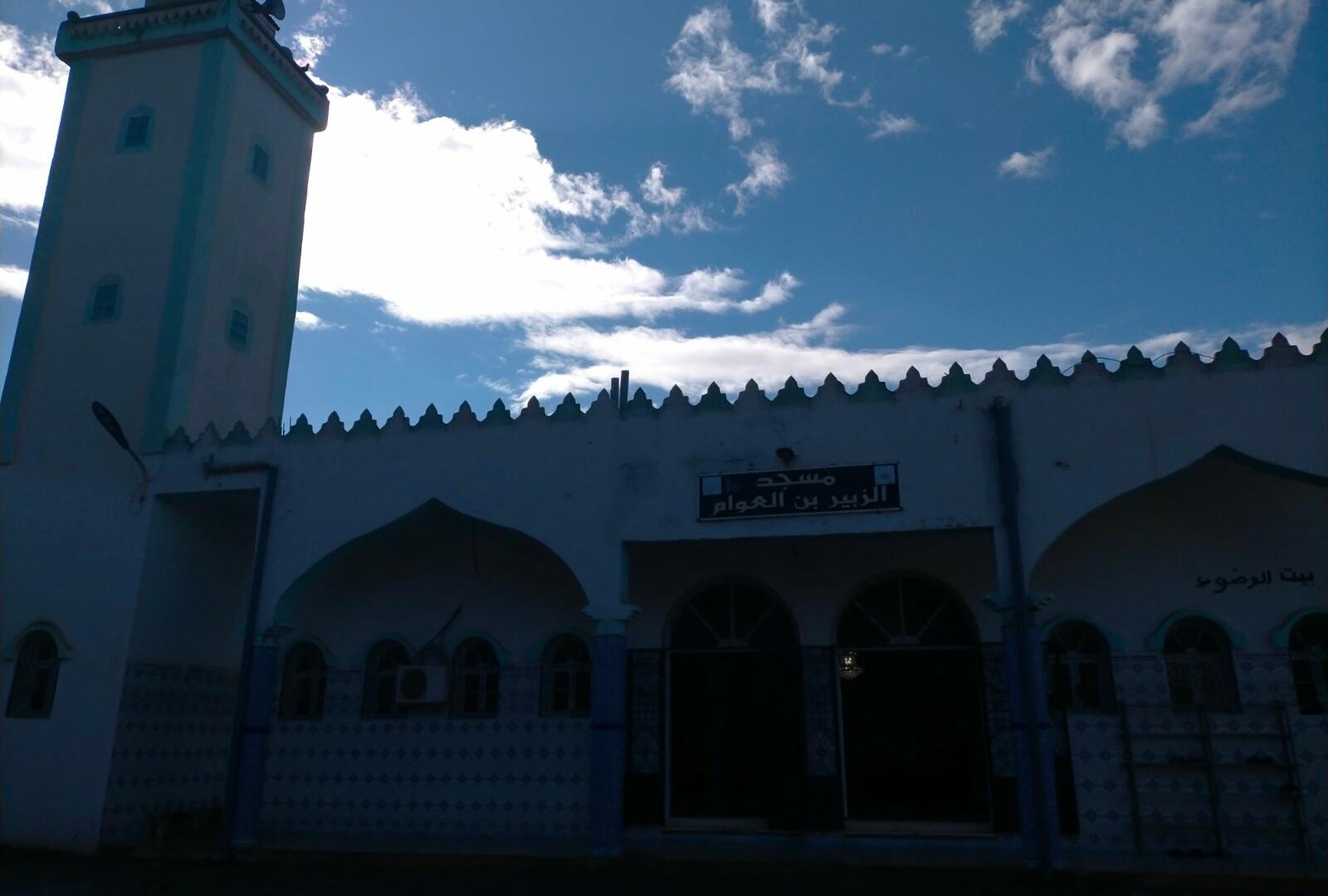 مسجد الزبير بن العوام