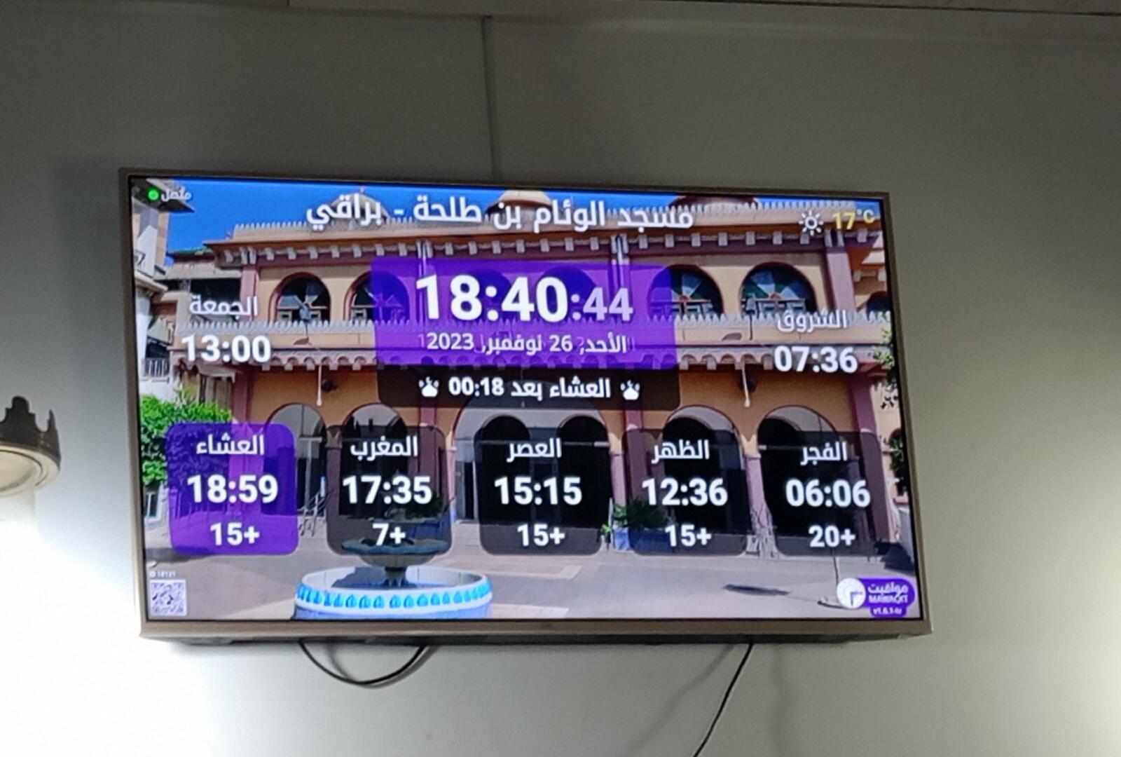 مسجد الوئام بن طلحة