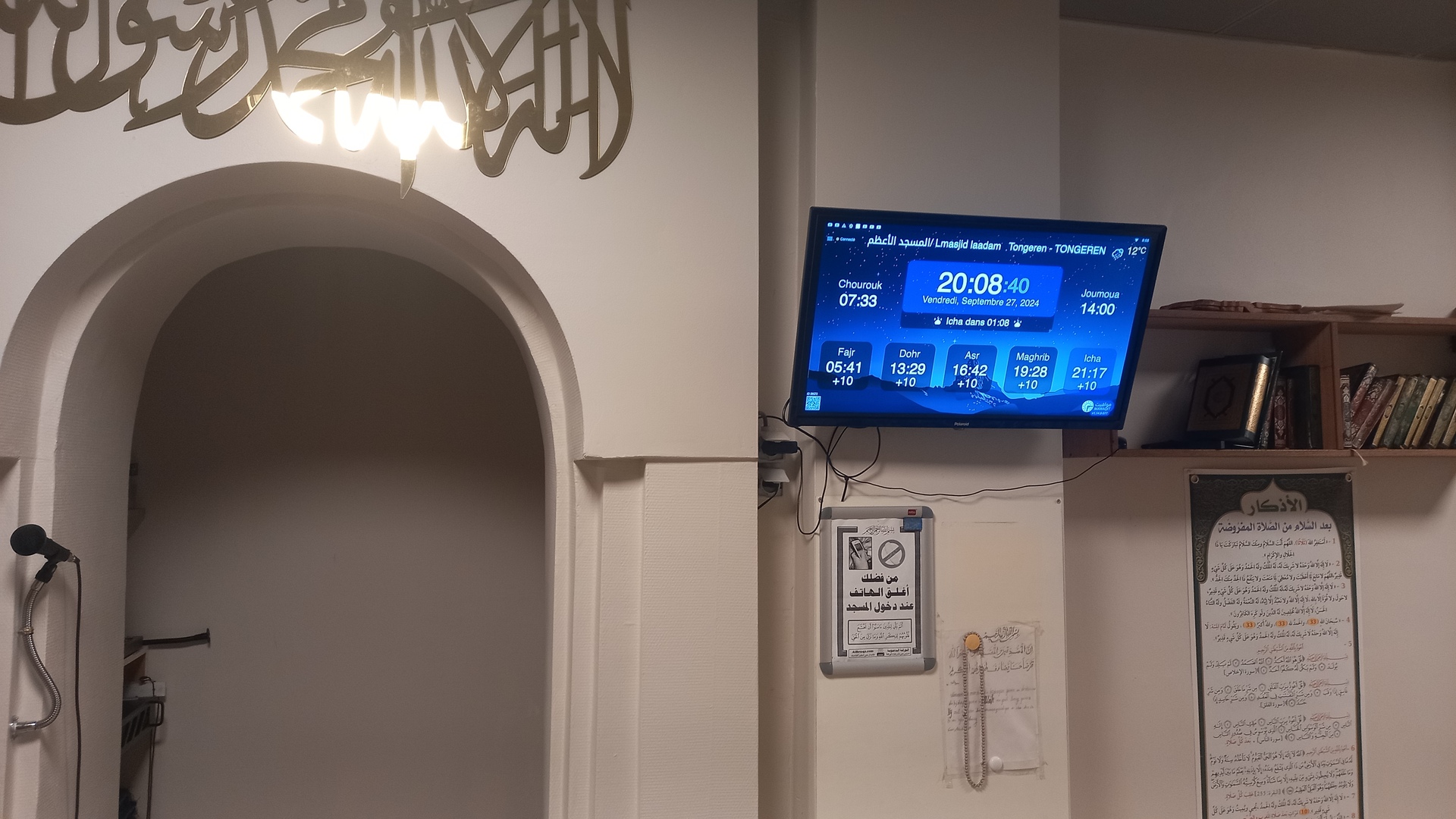 مسجد تونغيرين