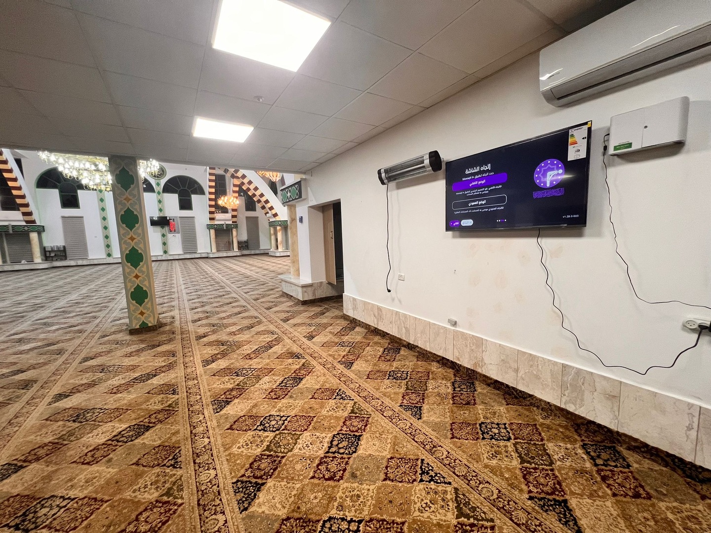 مسجد النور الضميدة