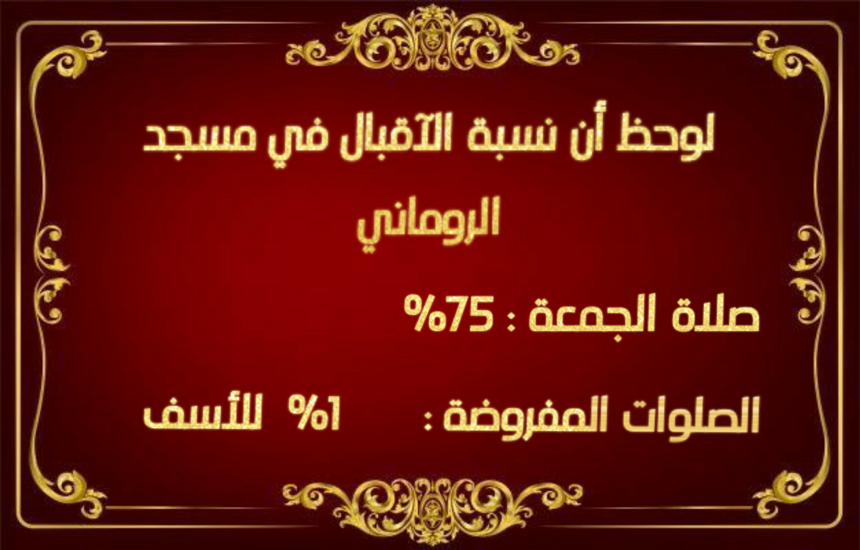 بسم الله الرحمان الرحيم