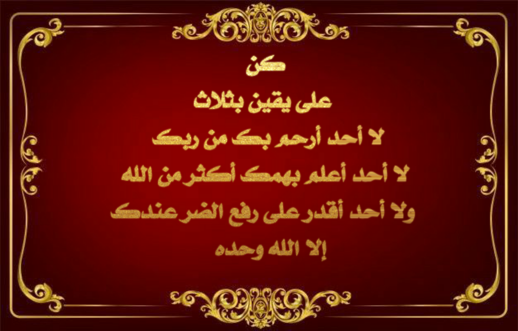 بسم الله الرحمان الرحيم