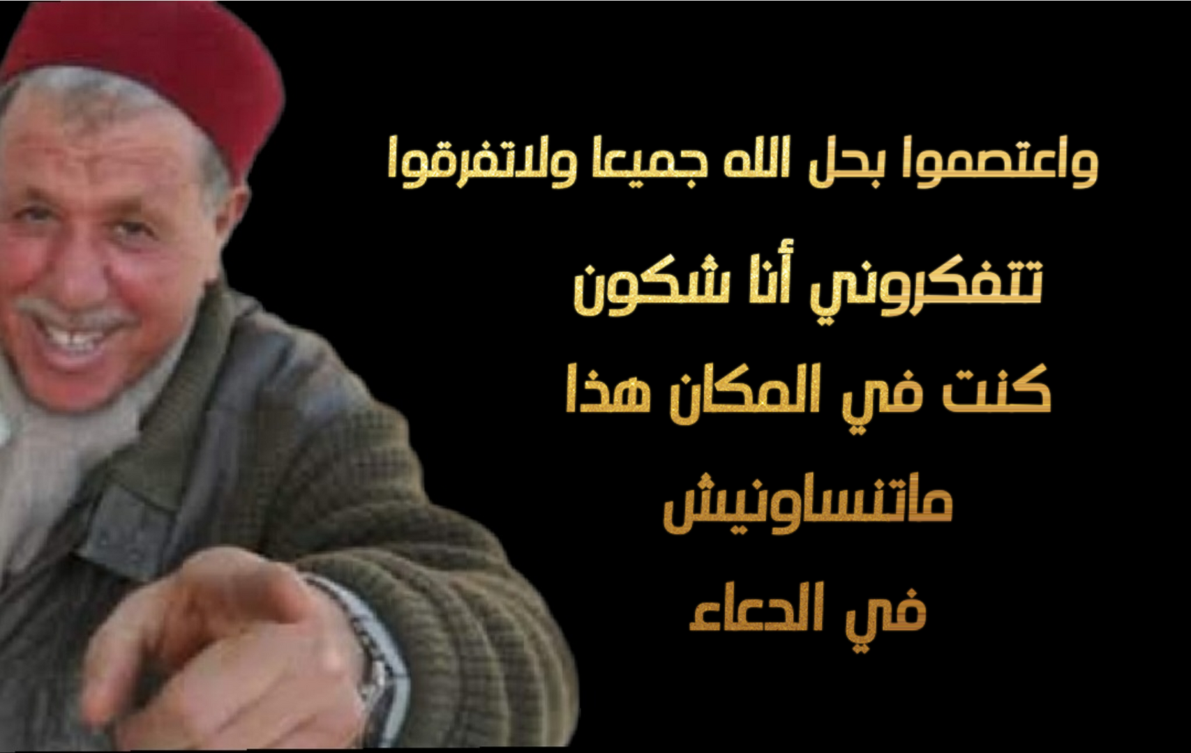 بسم الله الرحمان الرحيم
