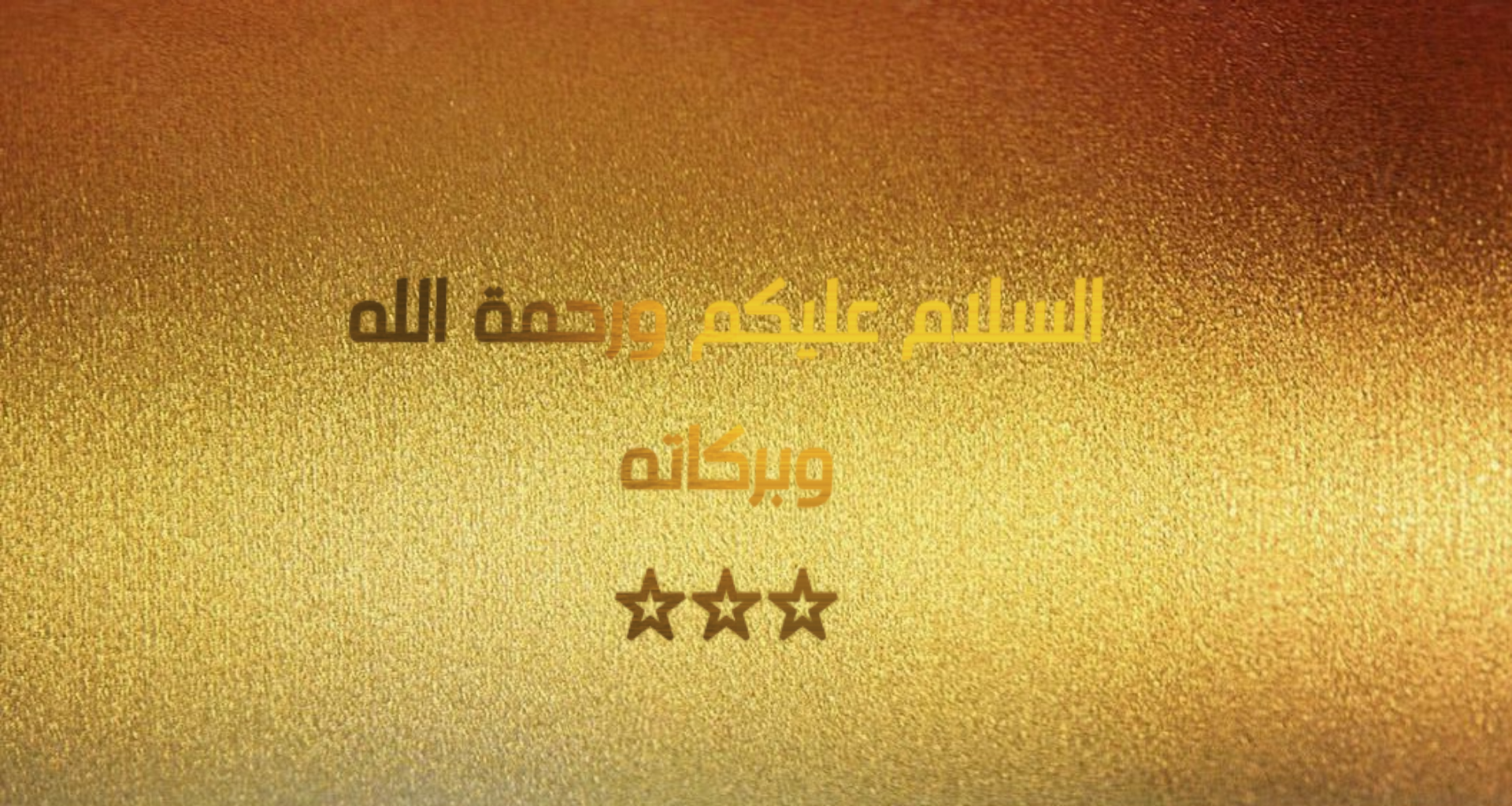 بسم الله الرحمان الرحيم