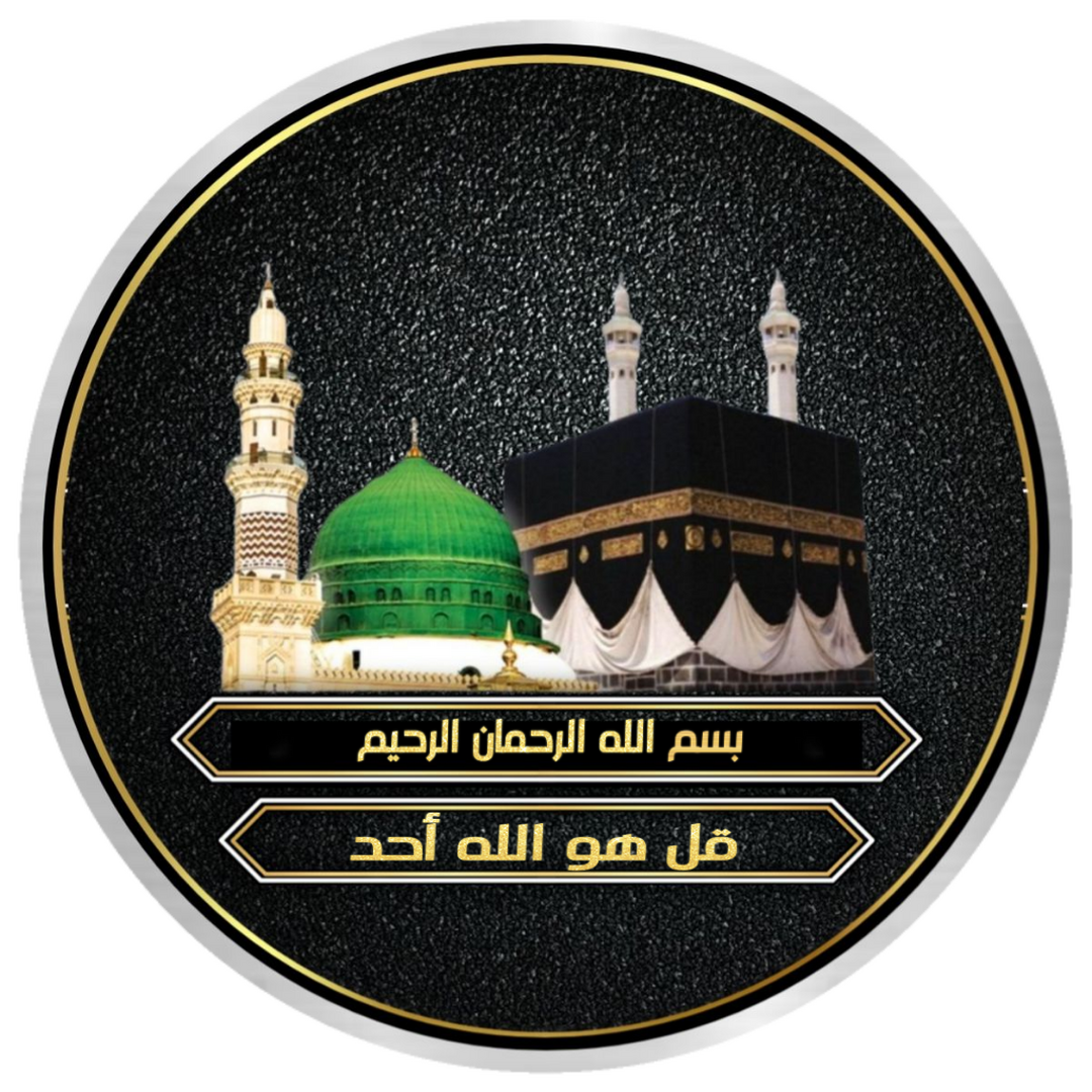 بسم الله الرحمان الرحيم