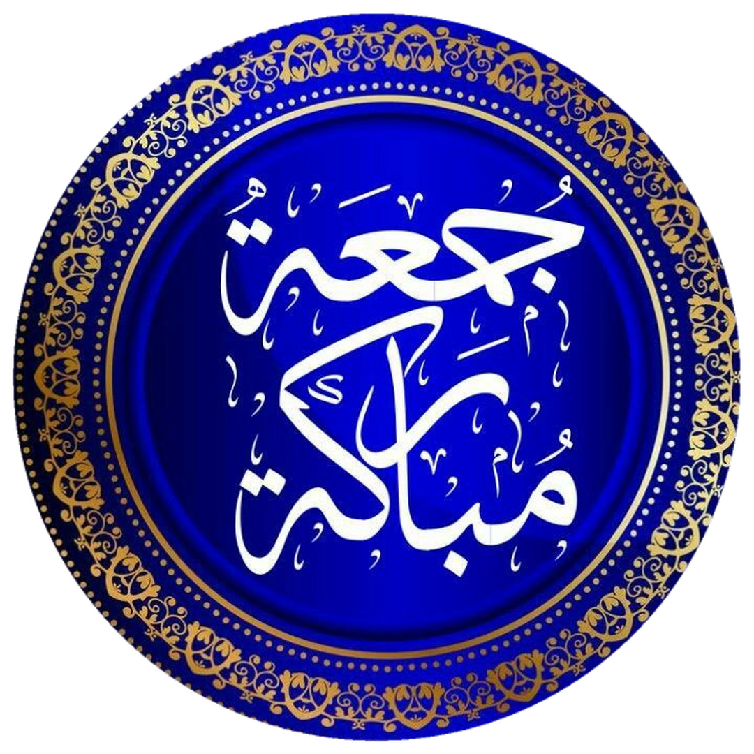 بسم الله الرحمان الرحيم